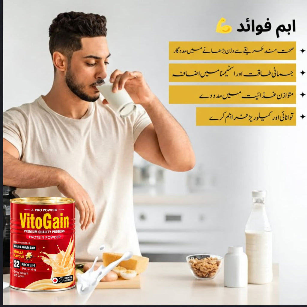 Vito Gain: Benefits, Uses, Ingredients, Dosage & Weight Gain Guide